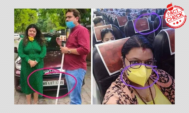 লকডাউনে বিশেষ বিমানে কলকাতা এলেন সুজাতা মন্ডল খাঁ? একটি তথ্য যাচাই লকডাউনে বিশেষ বিমানে কলকাতা এলেন সুজাতা মন্ডল খাঁ? একটি তথ্য যাচাই