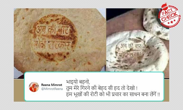 লকডাউনে আবার ফিরে এল, ২০১৪ লকডাউনে আবার ফিরে এল, ২০১৪