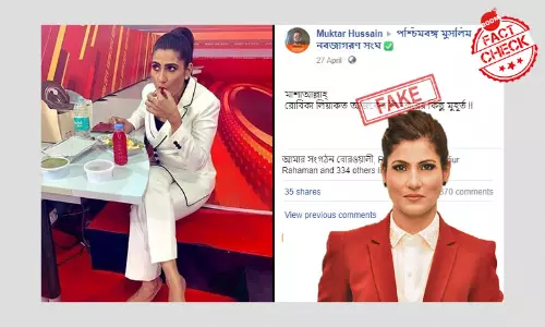 সংবাদ উপস্থাপক রুবিকা লিয়াকতের ইফতার গ্রহণের পুরনো ছবি জিইয়ে উঠলো সংবাদ উপস্থাপক রুবিকা লিয়াকতের ইফতার গ্রহণের পুরনো ছবি জিইয়ে উঠলো