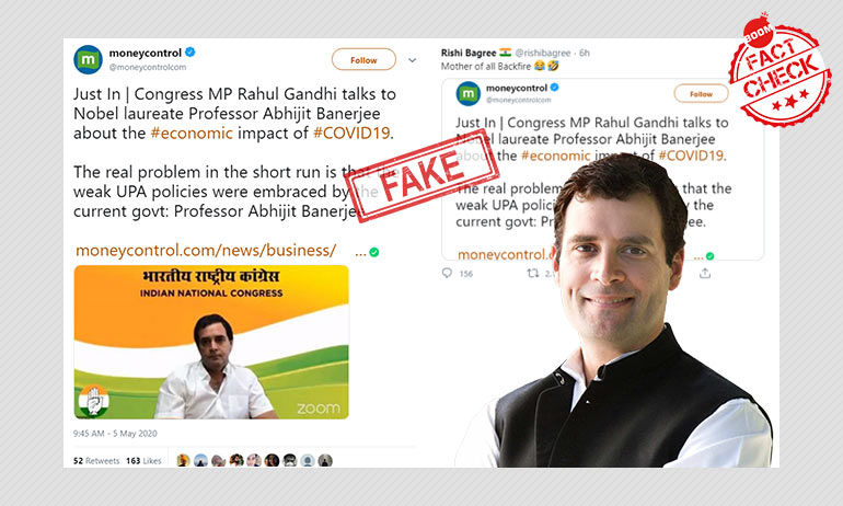 অভিজিৎ বন্দ্যোপাধ্যায় কি বলেছেন যে সরকার ইউপিএ আমলের দুর্বল নীতি গ্রহণ করেছে? অভিজিৎ বন্দ্যোপাধ্যায় কি বলেছেন যে সরকার ইউপিএ আমলের দুর্বল নীতি গ্রহণ করেছে?