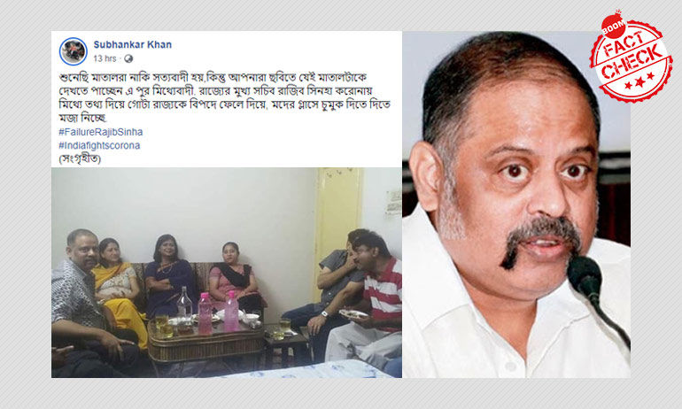 কোভিড-১৯ আবহে পশ্চিমবঙ্গের মুখ্যসচিবের ২০১৩ সালের ছবি ফিরে এল কোভিড-১৯ আবহে পশ্চিমবঙ্গের মুখ্যসচিবের ২০১৩ সালের ছবি ফিরে এল
