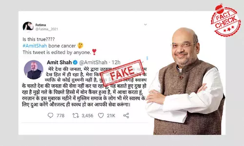 আমি সুস্থ আছি, অসুস্থ নই, হাড়ের ক্যানসারের গুজব নস্যাৎ অমিত শাহের