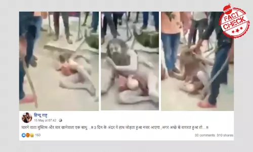 উত্তরাখন্ডে এক নিগ্রহকারীকে মারার পুরনো ভিডিও জিইয়ে উঠলো উত্তরাখন্ডে এক নিগ্রহকারীকে মারার পুরনো ভিডিও জিইয়ে উঠলো