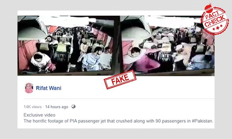 এই ভিডিওটি কি পাকিস্তানে বিমান ভেঙে পড়ার আগের মুহূর্তের দৃশ্য? এই ভিডিওটি কি পাকিস্তানে বিমান ভেঙে পড়ার আগের মুহূর্তের দৃশ্য?