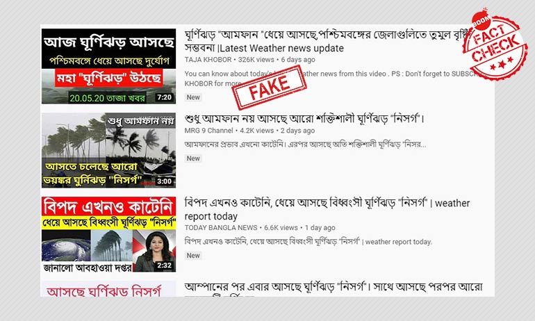 ঘূর্ণিঝড় নিসর্গ আসছে? একটি তথ্য যাচাই ঘূর্ণিঝড় নিসর্গ আসছে? একটি তথ্য যাচাই