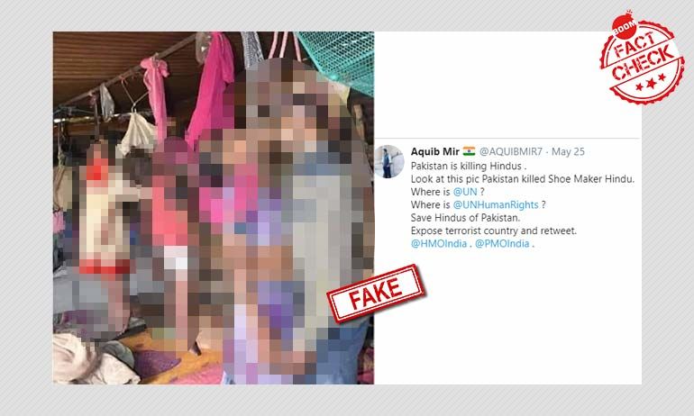 ২০১৭ সালের রাজস্থানের ছবিকে পাকিস্তানে হিন্দু পরিবারকে খুন বলা হল ২০১৭ সালের রাজস্থানের ছবিকে পাকিস্তানে হিন্দু পরিবারকে খুন বলা হল