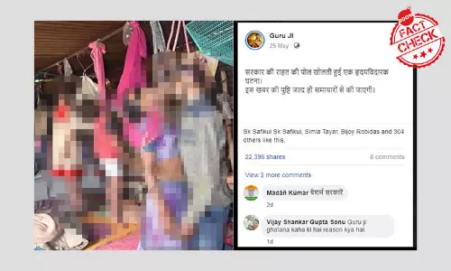 পরিবারের সকলের অত্মহত্যার ২০১৭ সালের ছবিকে লকডাউনের সঙ্গে জোড়া হচ্ছে পরিবারের সকলের অত্মহত্যার ২০১৭ সালের ছবিকে লকডাউনের সঙ্গে জোড়া হচ্ছে