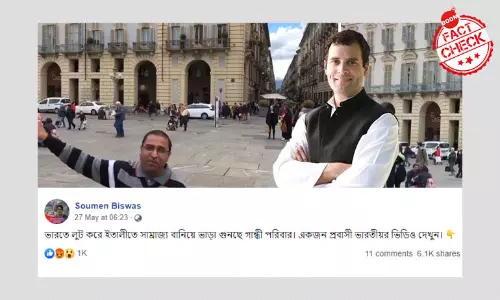 গাঁধী পরিবারকে মিথ্যে করে জোড়া হল ইতালির তুরিনের হেরিটেজ এলাকার সঙ্গে