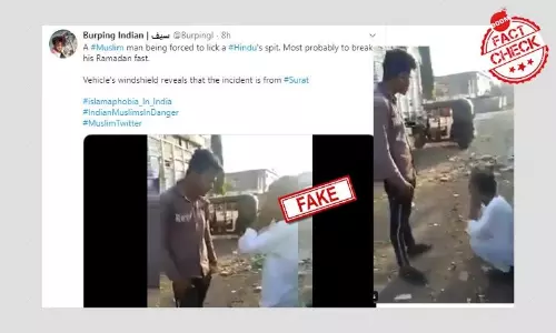 গুজরাতে থুতু চাটতে বাধ্য করা ব্যক্তির ভিডিও ছড়ালো সাম্প্রদায়িক রঙ নিয়ে গুজরাতে থুতু চাটতে বাধ্য করা ব্যক্তির ভিডিও ছড়ালো সাম্প্রদায়িক রঙ নিয়ে