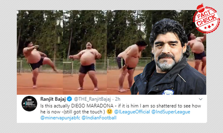 না, এটি স্থুল দিয়েগো মারাদোনার টেনিস বলে লাথি মারার ভিডিও নয় না, এটি স্থুল দিয়েগো মারাদোনার টেনিস বলে লাথি মারার ভিডিও নয়