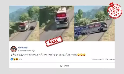 দুর্গম সংকীর্ণ রাস্তায় বাসের ইউ-টার্নের ভিডিওটি কম্পিউটারে সম্পাদিত