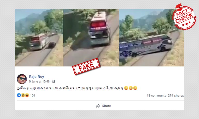 দুর্গম সংকীর্ণ রাস্তায় বাসের ইউ-টার্নের ভিডিওটি কম্পিউটারে সম্পাদিত দুর্গম সংকীর্ণ রাস্তায় বাসের ইউ-টার্নের ভিডিওটি কম্পিউটারে সম্পাদিত