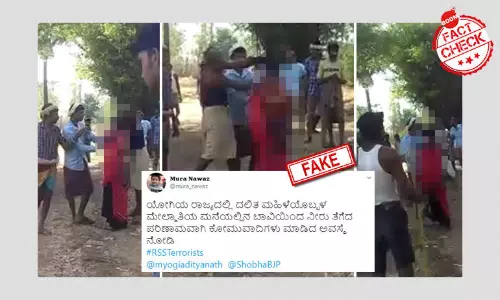 গুজরাতে এক কিশোরীকে প্রহারের ভিডিওকে উত্তরপ্রদেশে জাতি বিদ্বেষ বলা হল গুজরাতে এক কিশোরীকে প্রহারের ভিডিওকে উত্তরপ্রদেশে জাতি বিদ্বেষ বলা হল