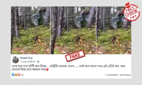 ২০১৮ তে কানাডায় গাছের শ্বাস নেওয়ার ঘটনাকে মেঘালয়ের ভিডিও বলা হল