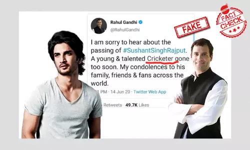 না, রাহুল গাঁধী সুশান্ত সিংহ রাজপুতকে ক্রিকেট খেলোয়াড় বলেননি না, রাহুল গাঁধী সুশান্ত সিংহ রাজপুতকে ক্রিকেট খেলোয়াড় বলেননি