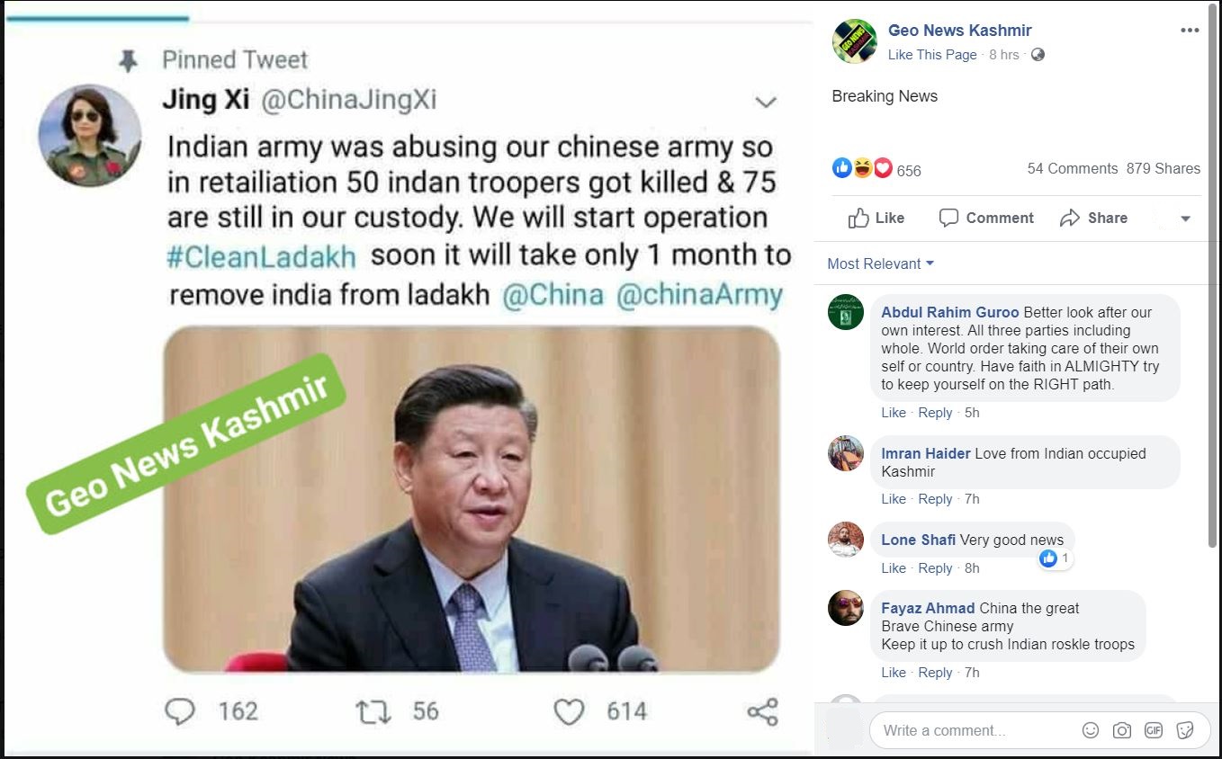 আর্কাইভ সংস্করণ দেখা যাবে এখানে।