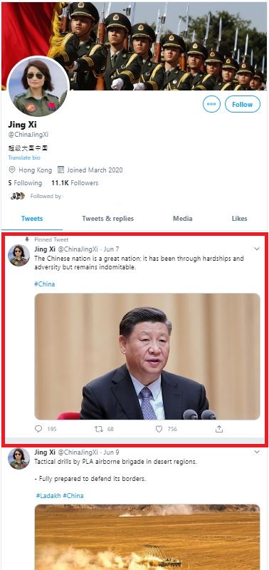 টুইটারের টাইমলাইন