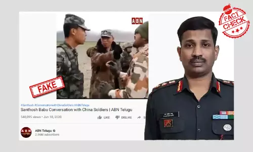 না, এটা গালওয়ানে চিনা সেনাদের সঙ্গে কর্নেল সন্তোষ বাবুর তর্কের ভিডিও নয় না, এটা গালওয়ানে চিনা সেনাদের সঙ্গে কর্নেল সন্তোষ বাবুর তর্কের ভিডিও নয়