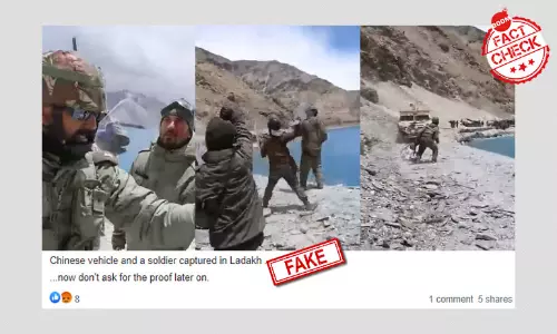 পুরনো ভিডিও লাদাখের গালওয়ানে ভারত-চিন সংঘর্ষের বলে ভাইরাল হয়েছে পুরনো ভিডিও লাদাখের গালওয়ানে ভারত-চিন সংঘর্ষের বলে ভাইরাল হয়েছে