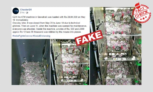 ২০১৮ সালে এটিএম-এর ভেতর ইঁদুরের টাকার নোট নষ্ট করার ছবি জিইয়ে উঠলো ২০১৮ সালে এটিএম-এর ভেতর ইঁদুরের টাকার নোট নষ্ট করার ছবি জিইয়ে উঠলো