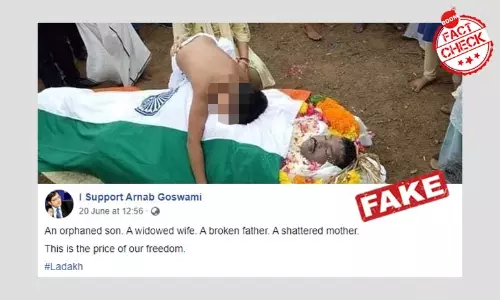 ২০১৯ সালের এক মর্মান্তিক ছবিকে জুড়ে দেওয়া হল লাদাখে বর্তমান ভারত-চিন সংঘর্ষের সঙ্গে ২০১৯ সালের এক মর্মান্তিক ছবিকে জুড়ে দেওয়া হল লাদাখে বর্তমান ভারত-চিন সংঘর্ষের সঙ্গে