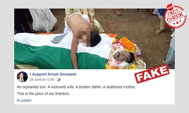 ২০১৯ সালের এক মর্মান্তিক ছবিকে জুড়ে দেওয়া হল লাদাখে বর্তমান ভারত-চিন সংঘর্ষের সঙ্গে ২০১৯ সালের এক মর্মান্তিক ছবিকে জুড়ে দেওয়া হল লাদাখে বর্তমান ভারত-চিন সংঘর্ষের সঙ্গে