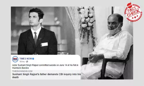 সুশান্ত সিংহ রাজপুত: মৃত্যুর সিবিআই তদন্ত চাওয়া ভুয়ো টুইট ভাইরাল সুশান্ত সিংহ রাজপুত: মৃত্যুর সিবিআই তদন্ত চাওয়া ভুয়ো টুইট ভাইরাল