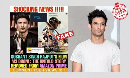 না, এমএস ধোনিকে নিয়ে সুশান্ত সিংহ রাজপুতের ফিল্ম অ্যামাজন প্রাইম সরিয়ে নেয়নি না, এমএস ধোনিকে নিয়ে সুশান্ত সিংহ রাজপুতের ফিল্ম অ্যামাজন প্রাইম সরিয়ে নেয়নি
