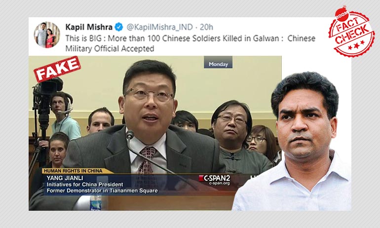 না, জিয়ানলি ইয়াং বলেননি গালওয়ানে শতাধিক চিনা সেনা নিহত হয়েছে না, জিয়ানলি ইয়াং বলেননি গালওয়ানে শতাধিক চিনা সেনা নিহত হয়েছে