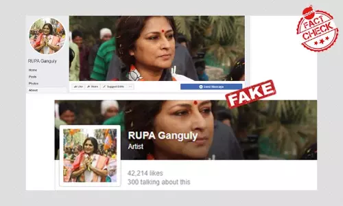 নাম ভাঁড়ানো ফেসবুক পেজ-গ্রুপ নিয়ে সরব বিজেপি সাংসদ রূপা গঙ্গোপাধ্যায় নাম ভাঁড়ানো ফেসবুক পেজ-গ্রুপ নিয়ে সরব বিজেপি সাংসদ রূপা গঙ্গোপাধ্যায়