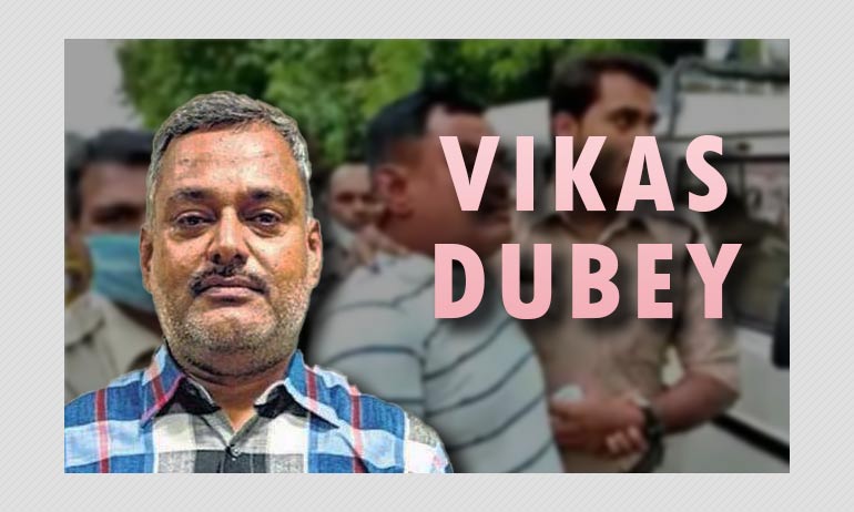 বিকাশ দুবে: ওৎ পেতে ধরা থেকে এনকাউন্টারে নিধন পর্যন্ত ঘটনা পরম্পরা বিকাশ দুবে: ওৎ পেতে ধরা থেকে এনকাউন্টারে নিধন পর্যন্ত ঘটনা পরম্পরা