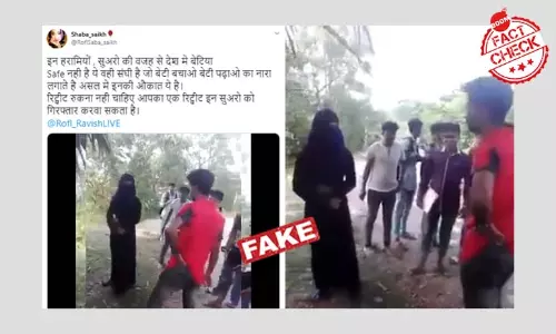 ভারতের বলে বাংলাদেশের এক মহিলাকে হেনস্থা করার ভিডিও শেয়ার করা হল ভারতের বলে বাংলাদেশের এক মহিলাকে হেনস্থা করার ভিডিও শেয়ার করা হল