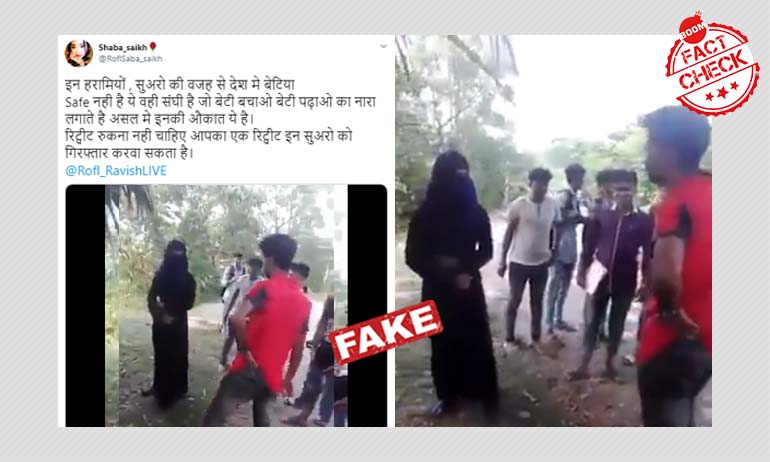 ভারতের বলে বাংলাদেশের এক মহিলাকে হেনস্থা করার ভিডিও শেয়ার করা হল ভারতের বলে বাংলাদেশের এক মহিলাকে হেনস্থা করার ভিডিও শেয়ার করা হল