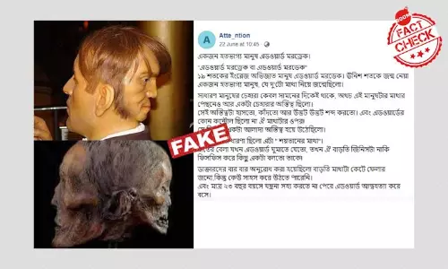 এডওয়ার্ড মরড্রেক ও দুমুখো মানুষের গুজব এডওয়ার্ড মরড্রেক ও দুমুখো মানুষের গুজব