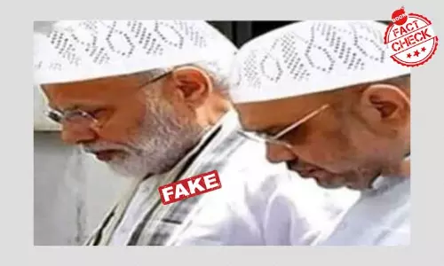 বিভ্রান্তিকর দাবি সহ ছড়ালো নরেন্দ্র মোদী ও আমিত শাহের সম্পাদিত ছবি বিভ্রান্তিকর দাবি সহ ছড়ালো নরেন্দ্র মোদী ও আমিত শাহের সম্পাদিত ছবি