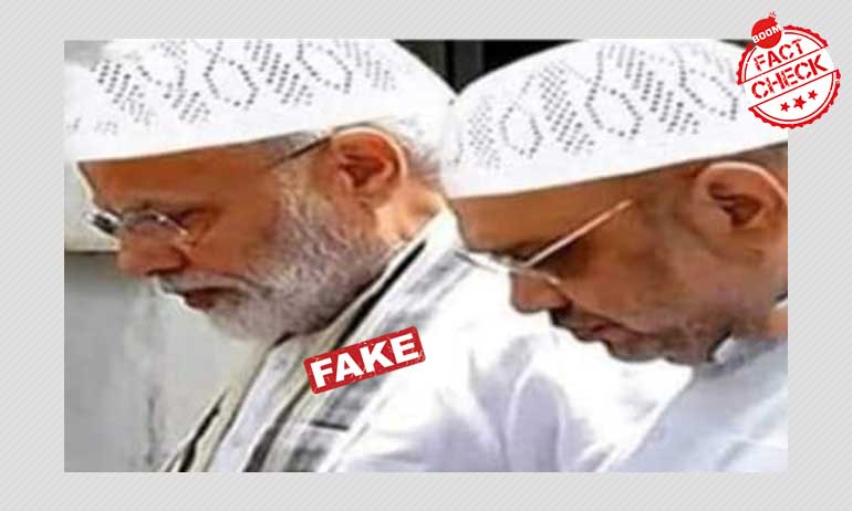 বিভ্রান্তিকর দাবি সহ ছড়ালো নরেন্দ্র মোদী ও আমিত শাহের সম্পাদিত ছবি বিভ্রান্তিকর দাবি সহ ছড়ালো নরেন্দ্র মোদী ও আমিত শাহের সম্পাদিত ছবি