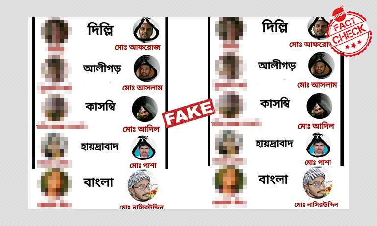 চোপড়া কাণ্ড: বিভ্রান্তিকর গ্রাফিকে ধর্ষণে দায়ীদের লাগানো হল ধর্মীয় রঙ চোপড়া কাণ্ড: বিভ্রান্তিকর গ্রাফিকে ধর্ষণে দায়ীদের লাগানো হল ধর্মীয় রঙ