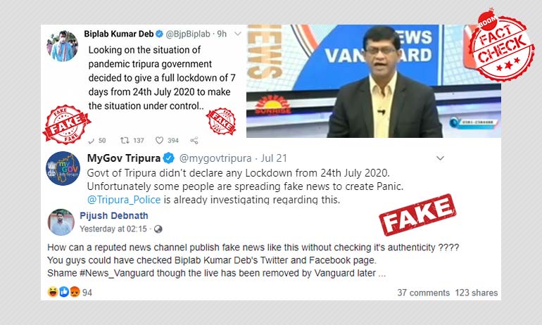 মুখ্যমন্ত্রীর নামে তৈরি নকল টুইট থেকে লকডাউনের গুজব ছড়ালো ত্রিপুরায় মুখ্যমন্ত্রীর নামে তৈরি নকল টুইট থেকে লকডাউনের গুজব ছড়ালো ত্রিপুরায়
