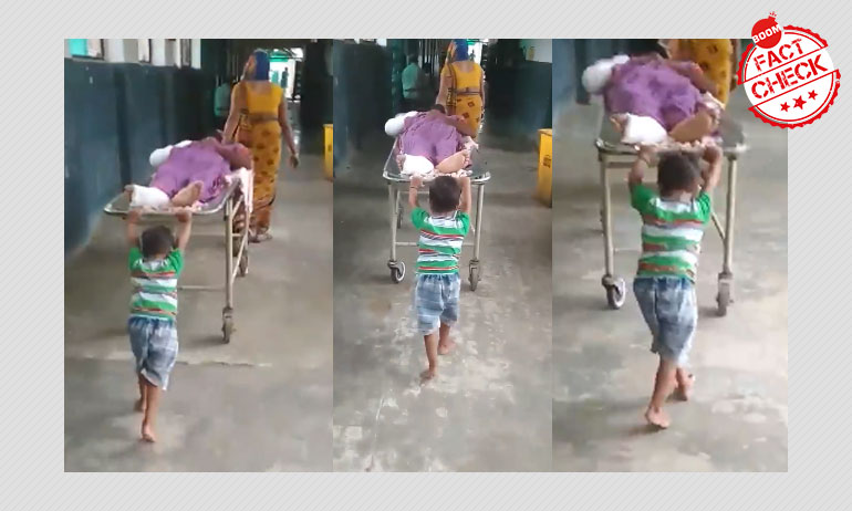 ইউপির হাসপাতালে বাচ্চার স্ট্রেচার ঠেলার দৃশ্যকে পশ্চিমবঙ্গের বলা হল ইউপির হাসপাতালে বাচ্চার স্ট্রেচার ঠেলার দৃশ্যকে পশ্চিমবঙ্গের বলা হল