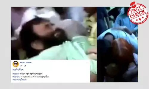 ডঃ কাফিল খান জামিন পেলেন বলে শেয়ার হল পুরনো ভিডিও ডঃ কাফিল খান জামিন পেলেন বলে শেয়ার হল পুরনো ভিডিও