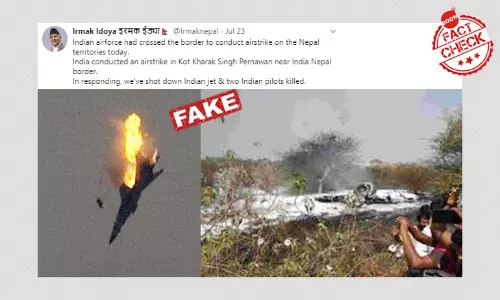 লিবিয়া ও বেঙ্গালুরুর ছবিকে বলা হল ভারতীয় বায়ুসেনার জেট নামালো নেপাল লিবিয়া ও বেঙ্গালুরুর ছবিকে বলা হল ভারতীয় বায়ুসেনার জেট নামালো নেপাল