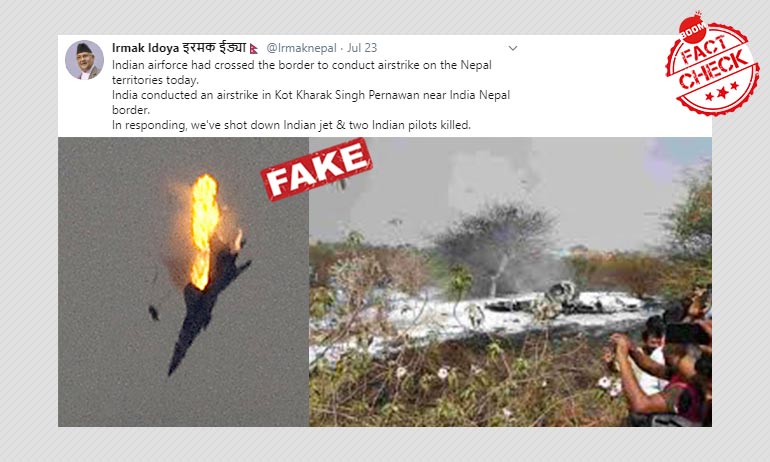 লিবিয়া ও বেঙ্গালুরুর ছবিকে বলা হল ভারতীয় বায়ুসেনার জেট নামালো নেপাল লিবিয়া ও বেঙ্গালুরুর ছবিকে বলা হল ভারতীয় বায়ুসেনার জেট নামালো নেপাল