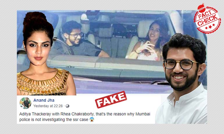 রিয়া চক্রবর্তীর সঙ্গে আদিত্য ঠাকরে? না, ইনি দিশা পাটানি রিয়া চক্রবর্তীর সঙ্গে আদিত্য ঠাকরে? না, ইনি দিশা পাটানি