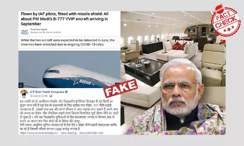 না, এটি প্রধানমন্ত্রী নরেন্দ্র মোদীর সরকারি বিমানের ভিতরের সজ্জা নয় না, এটি প্রধানমন্ত্রী নরেন্দ্র মোদীর সরকারি বিমানের ভিতরের সজ্জা নয়