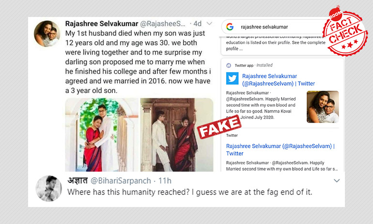 মালয়েশীয় দম্পতির ছবি অপব্যবহার করে অজাচারের ভুয়ো দাবি মালয়েশীয় দম্পতির ছবি অপব্যবহার করে অজাচারের ভুয়ো দাবি