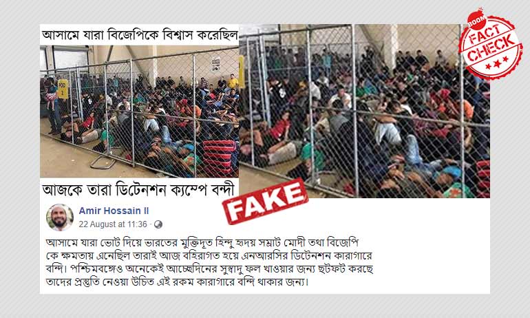 আমেরিকার টেক্সাসের ডিটেনশন ক্যাম্পের ছবিকে অসমের বলা হল আমেরিকার টেক্সাসের ডিটেনশন ক্যাম্পের ছবিকে অসমের বলা হল