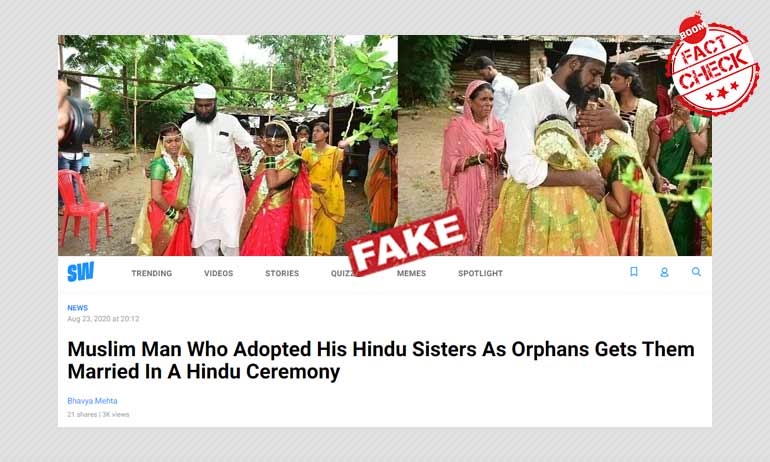 আহমেদনগরের বাবাভাই পাঠানের গল্পটি ভুয়ো দাবি সহ শেয়ার করা হচ্ছে আহমেদনগরের বাবাভাই পাঠানের গল্পটি ভুয়ো দাবি সহ শেয়ার করা হচ্ছে