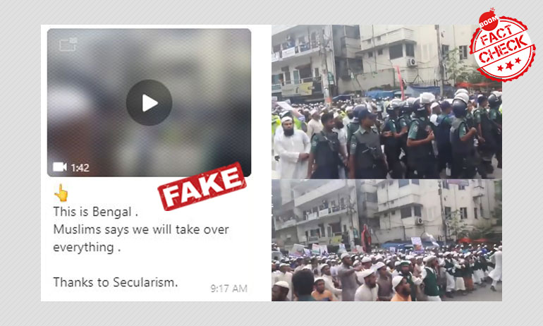 বাংলাদেশের একটি প্রতিবাদ-বিক্ষোভকে কলকাতার বলা হল বাংলাদেশের একটি প্রতিবাদ-বিক্ষোভকে কলকাতার বলা হল