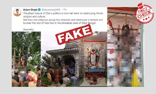 মুর্শিদাবাদ পুলিশ জানাল, কালীমূর্তি পোড়ার ঘটনায় সাম্প্রদায়িকতা নেই মুর্শিদাবাদ পুলিশ জানাল, কালীমূর্তি পোড়ার ঘটনায় সাম্প্রদায়িকতা নেই