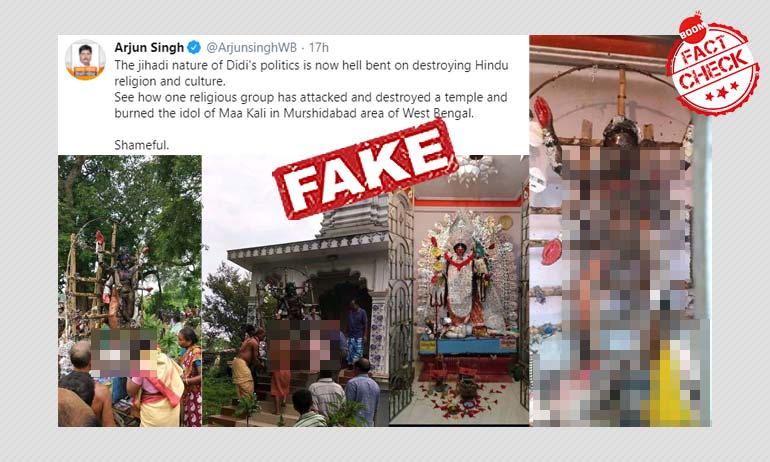 মুর্শিদাবাদ পুলিশ জানাল, কালীমূর্তি পোড়ার ঘটনায় সাম্প্রদায়িকতা নেই মুর্শিদাবাদ পুলিশ জানাল, কালীমূর্তি পোড়ার ঘটনায় সাম্প্রদায়িকতা নেই